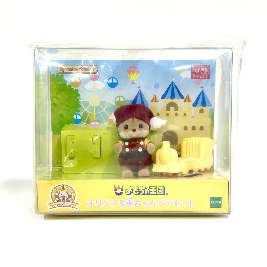 [used] Toy Kingdom Original Baby Pair Set 2020 Sylvanian Families Calico Critters