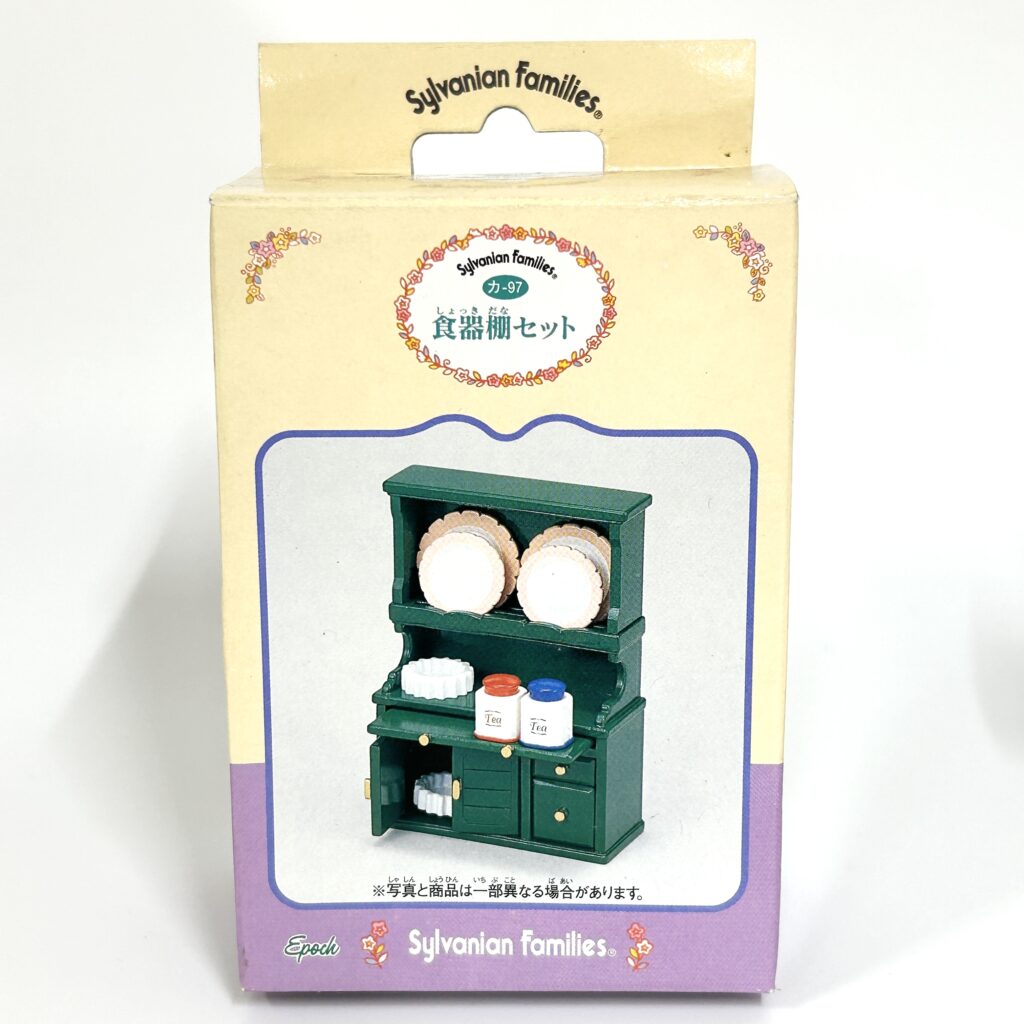 [مستعمل] طقم خزانة KA-97 من Sylvanian Families Calico Critters