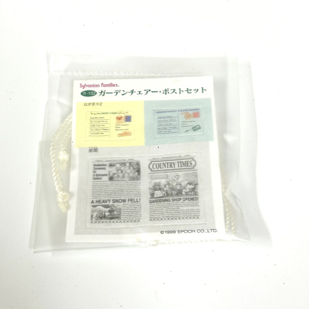 [used] Garden Chair Mail Box Set KA-102 Sylvanian Families Calico Critters
