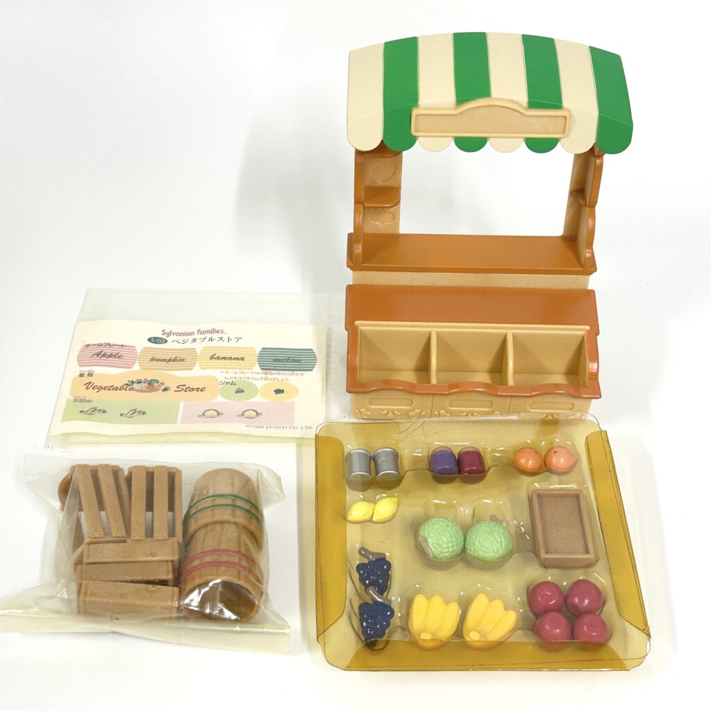 [used] Vintage Vegetable Store 1998 MI-03 Sylvanian Families Calico Critters