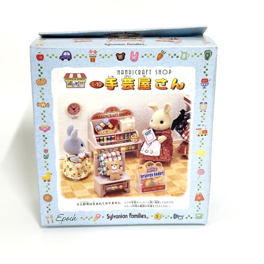 [used] Handicraft Shop 2000 MI-10 Sylvanian Families Calico Critters