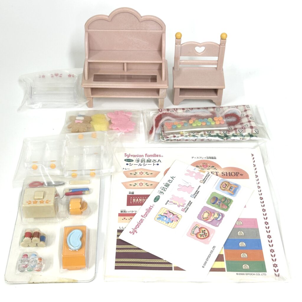 [used] Handicraft Shop 2000 MI-10 Sylvanian Families Calico Critters