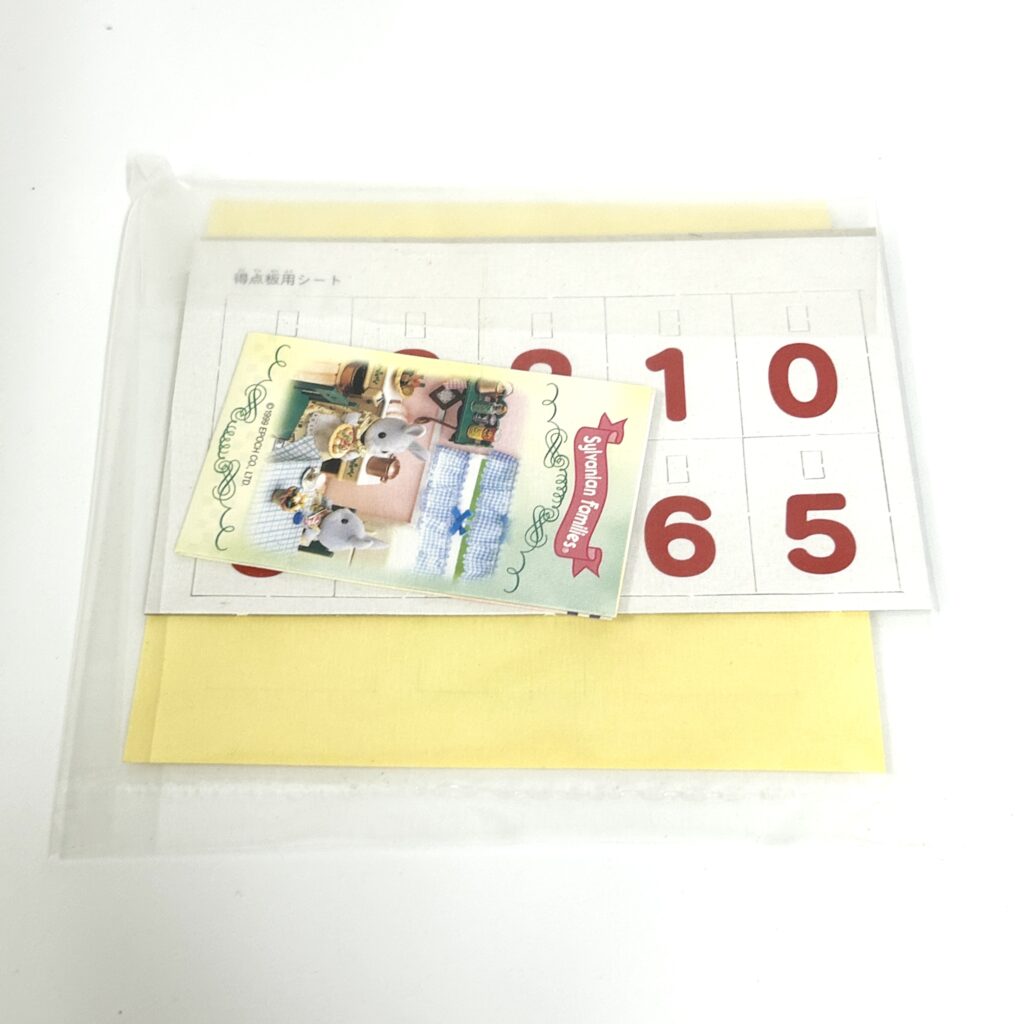 [used] Vintage School Sports Day Set 1998 S-08 Sylvanian Families Calico Critters