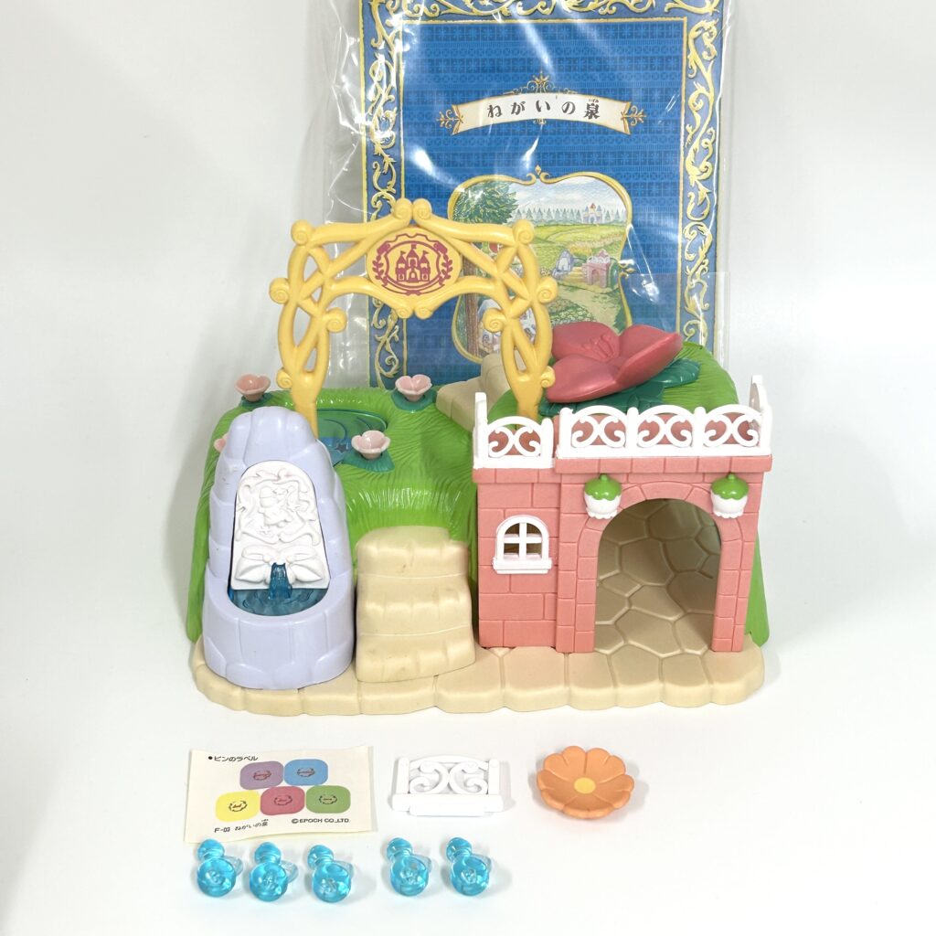 [used] Vintage Misty Forest Fountain Of Wishes 1996 F-03 Sylvanian Families Calico Critters