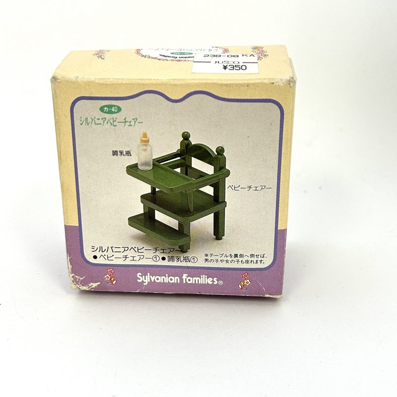 [Used] GREEN BABY CHAIR ka-40 Epoch Japan  Sylvanian Families