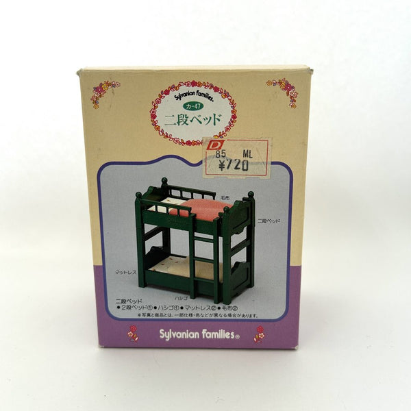 [Used] GREEN BUNK BED SET KA-47 Japan Vintage Sylvanian Families