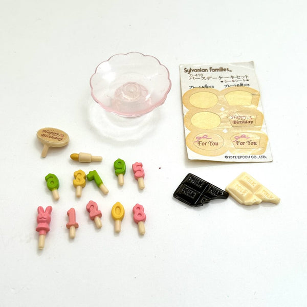 [Used] SMALL PARTS SET CAKE DECORATION Epoch Sylvanian Families