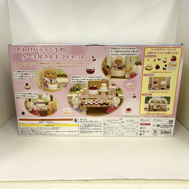 TOYSRUS PATISSIER CAKE SHOP GIFT SET 16-keT Epoc Sylvanian Families