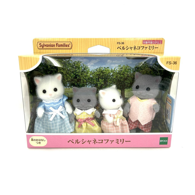 [Used] PERSIAN CAT FAMILY FS-36 2020 Japan Sylvanian Families