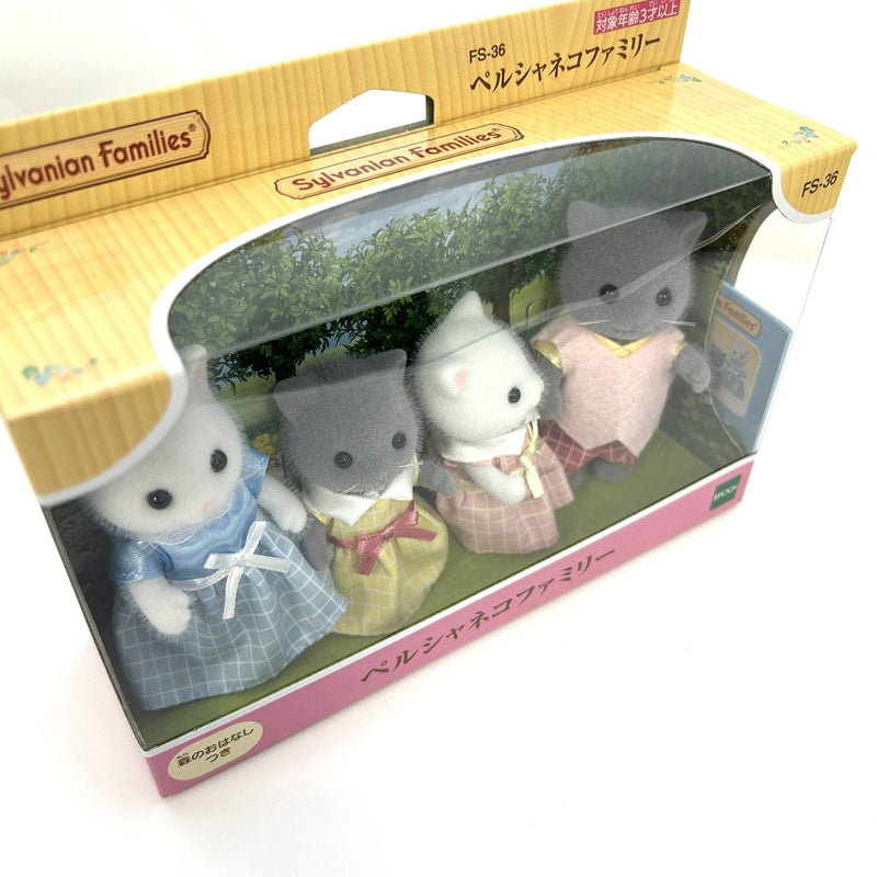 [Used] PERSIAN CAT FAMILY FS-36 2020 Japan Sylvanian Families