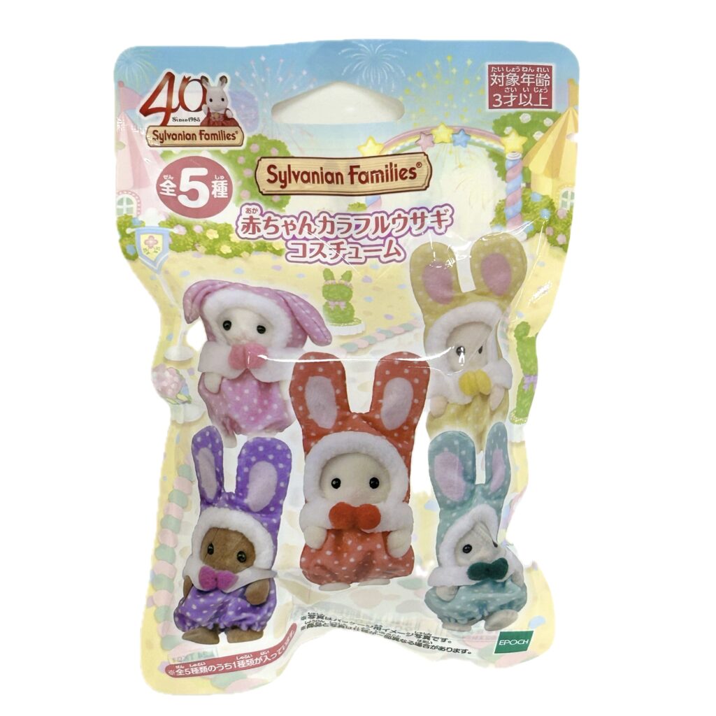 Baby Colorful Rabbit Costume Blind Bag 2025 Sylvanian Families Calico Critters
