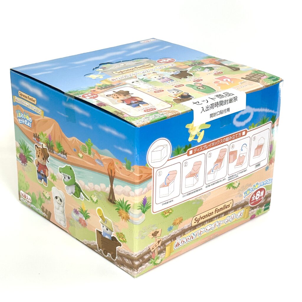 صندوق مفاجآت سلسلة مغامرات الأطفال الأولى يحتوي على 16 كيسًا 2026 BB-15 Sylvanian Families Calico Critters