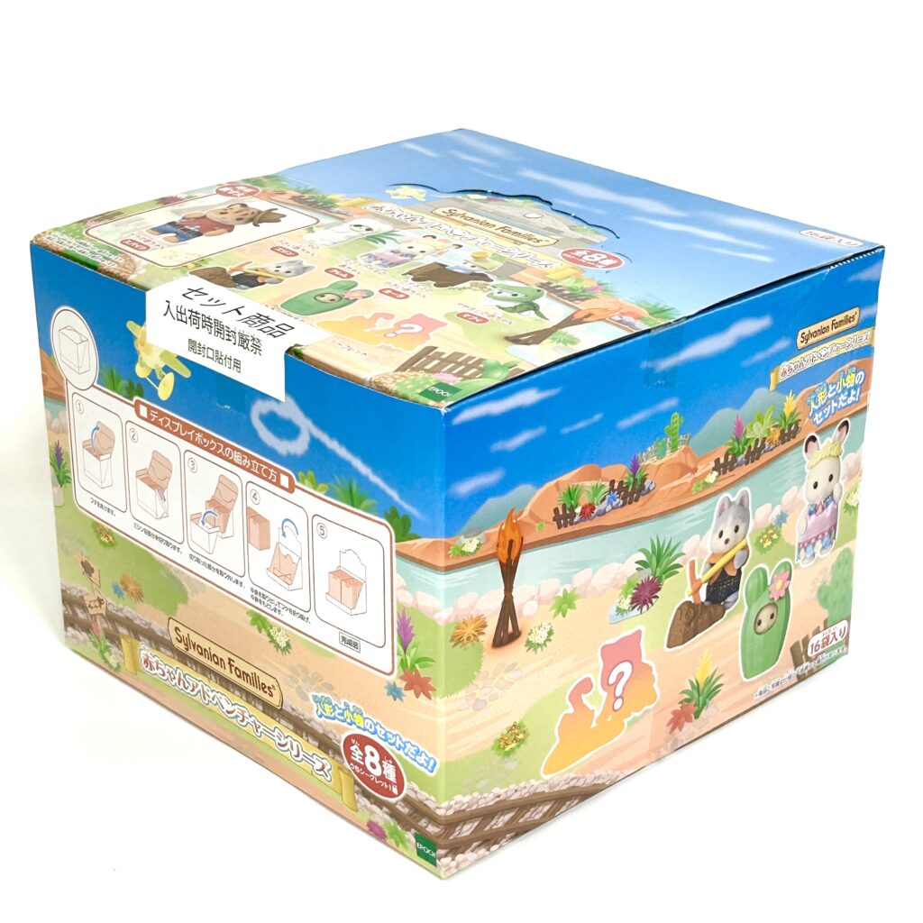 صندوق مفاجآت سلسلة مغامرات الأطفال الأولى يحتوي على 16 كيسًا 2026 BB-15 Sylvanian Families Calico Critters