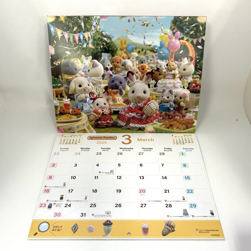 Calendario de Pared 2025 Sylvanian Families Calico Critters