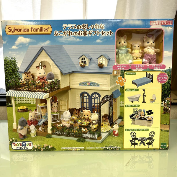 COURTYARD RESTAURANT TOYSRUS GIFT SET Epoch Sylvanian Families