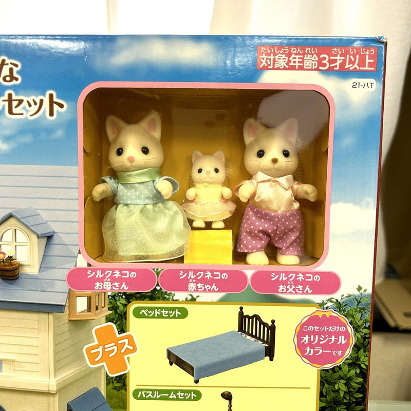 COURTYARD RESTAURANT TOYSRUS GIFT SET Epoch Sylvanian Families