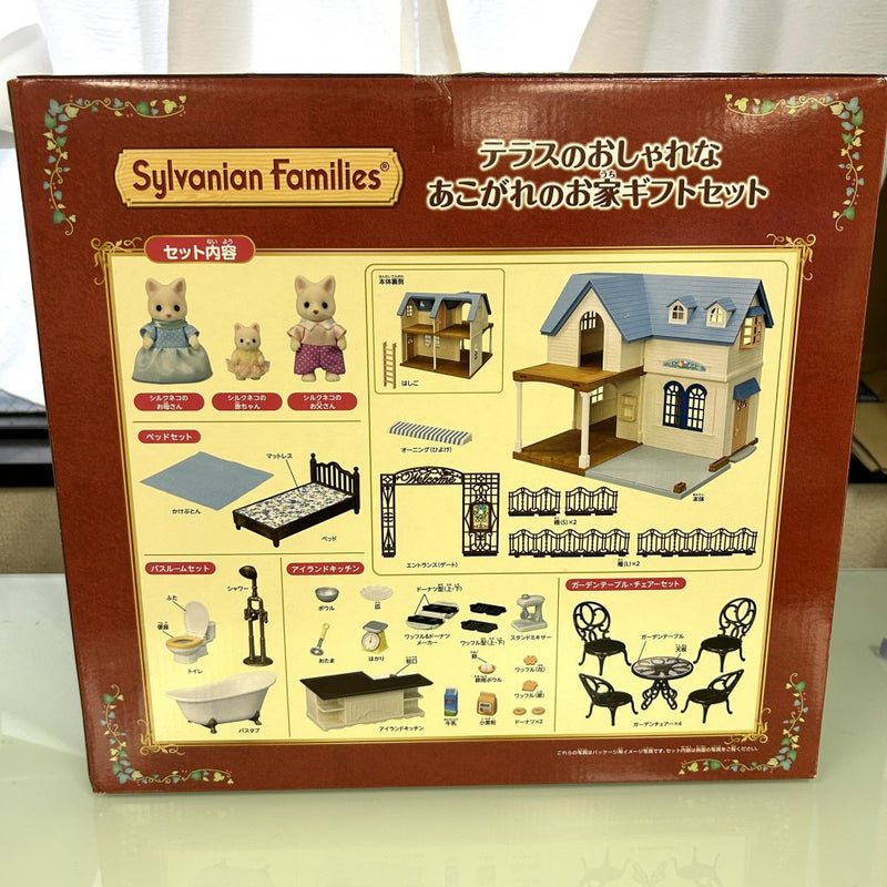 COURTYARD RESTAURANT TOYSRUS GIFT SET Epoch Sylvanian Families