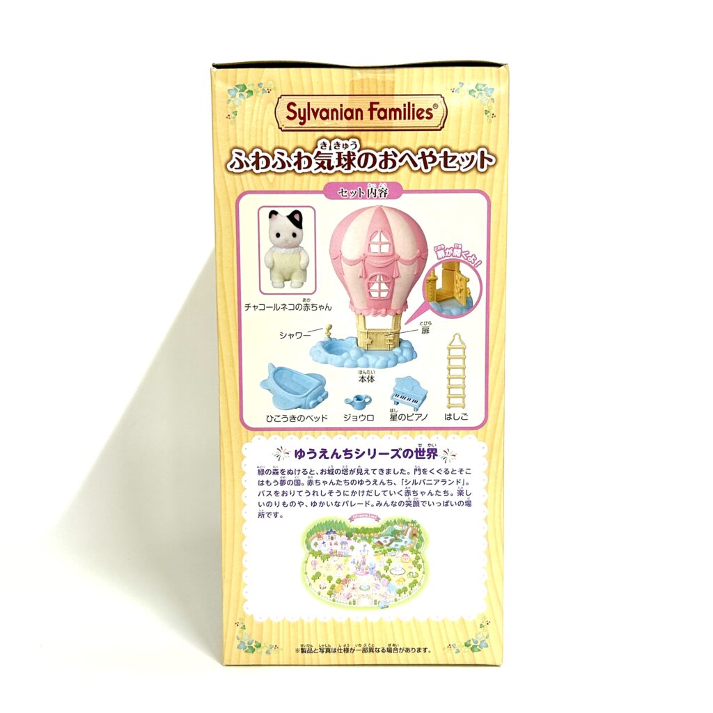أطقم غرفة البالونات الناعمة 2021 KO-71 Sylvanian Families Calico Critters