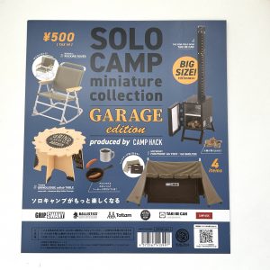 MINIATURE COLLECTION SOLO CAMP COMPLETE SET Japan Capsule Toy KENELE