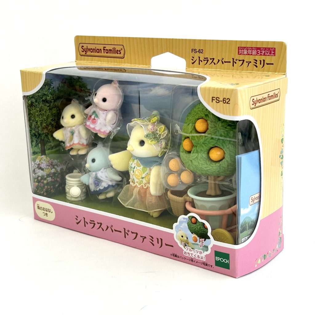 Famille d'Oiseaux Agrumes 2025 FS-62 Familles Sylvanian Calico Critters
