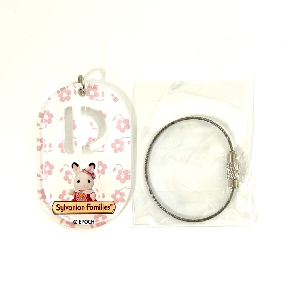 Key Chain Fit Tag D 40th Anniversary Exhibition Sylvanian Families Calico Critters