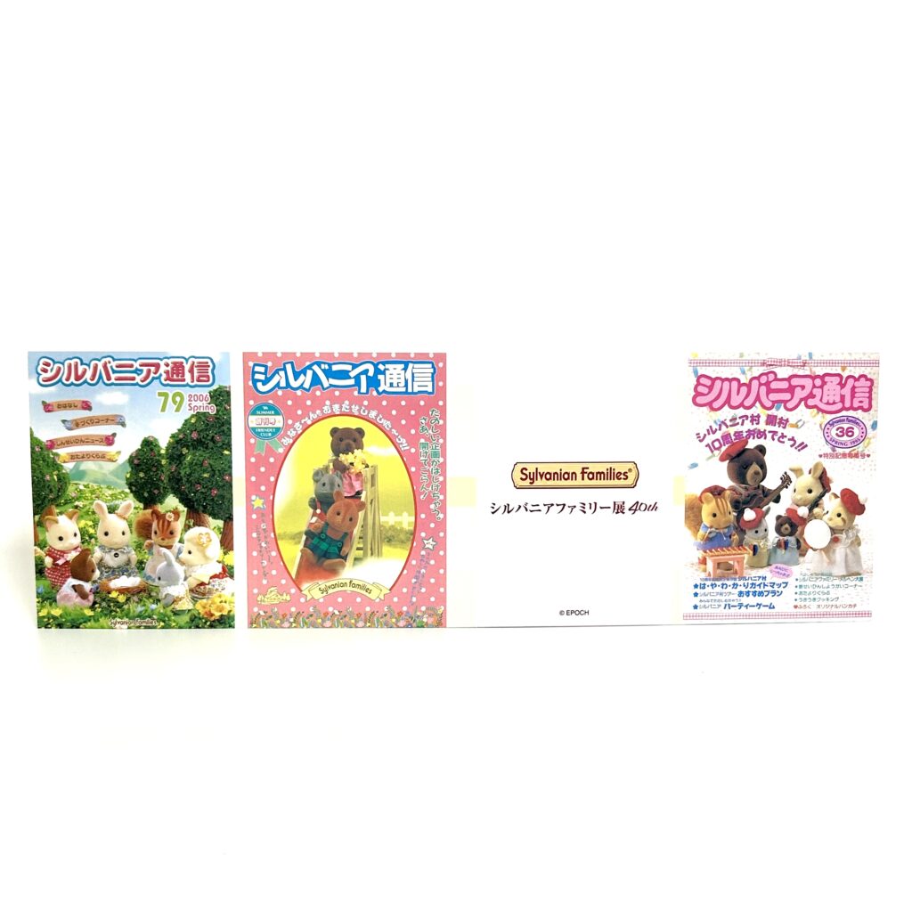 Patapata Memo معرض الذكرى الأربعين Sylvanian Times Sylvanian Families Calico Critters
