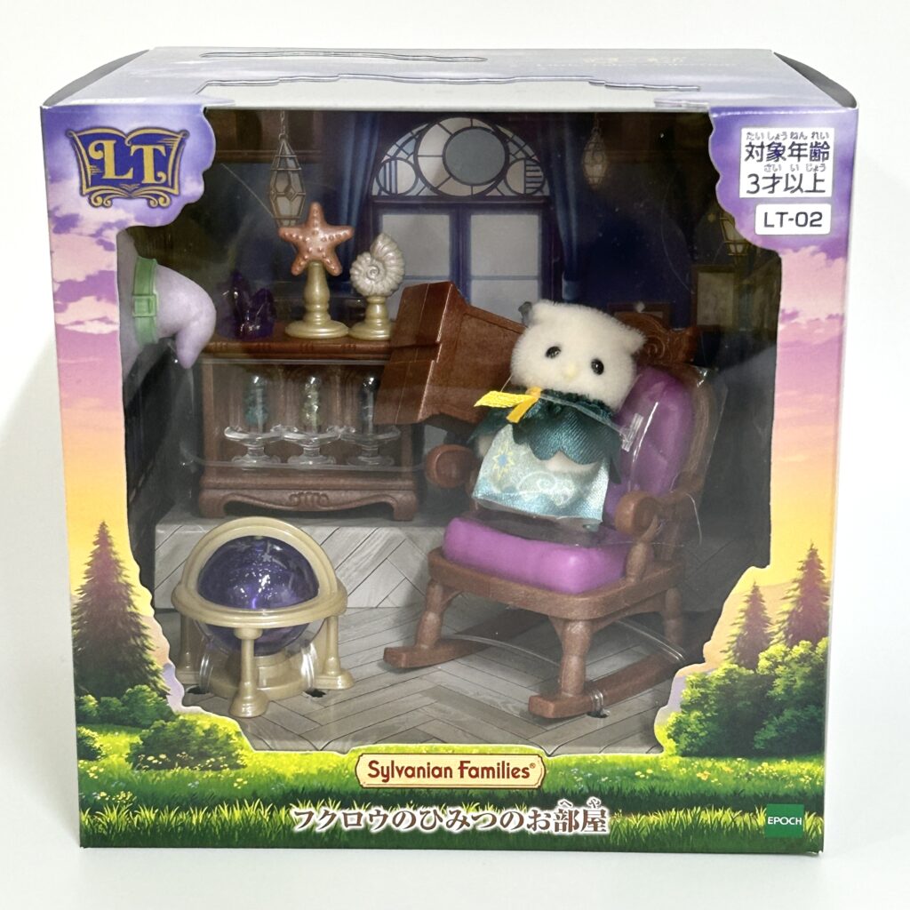 [used] Little Tales Collection Owl Secret Room 2026 LT-02 Sylvanian Families Calico Critters