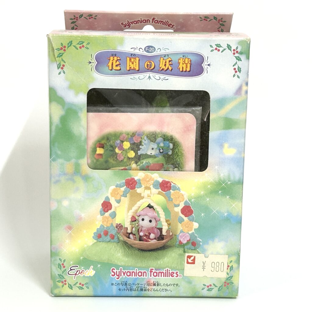 [used] Misty Forest Flower Garden Fairy 2000 F-20 Sylvanian Families Calico Critters