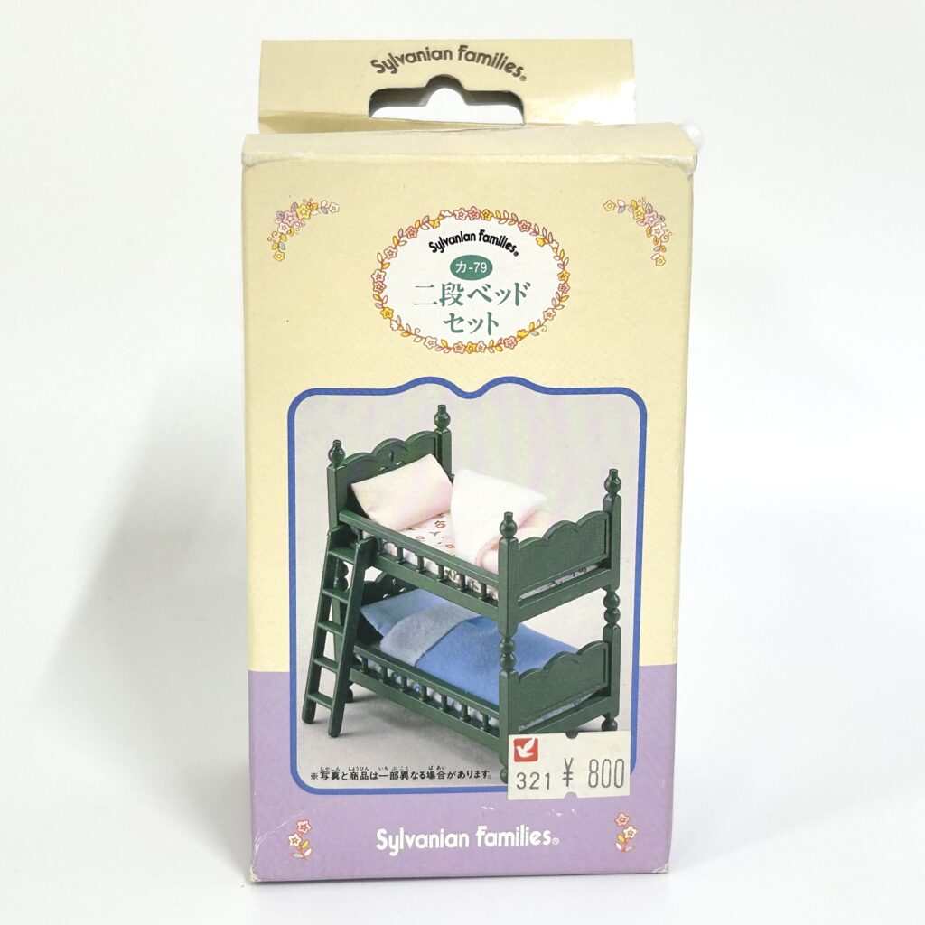 [used] Vintage Green Bunk Bed Set 1996 KA-79 Sylvanian Families Calico Critters