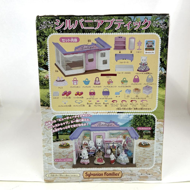 [Used] BOUTIQUE SET MI-75 Japan Sylvanian Families