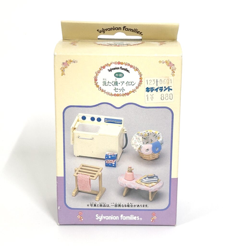[used] Washing Machine Set KA-604 Sylvanian Families Calico Critters