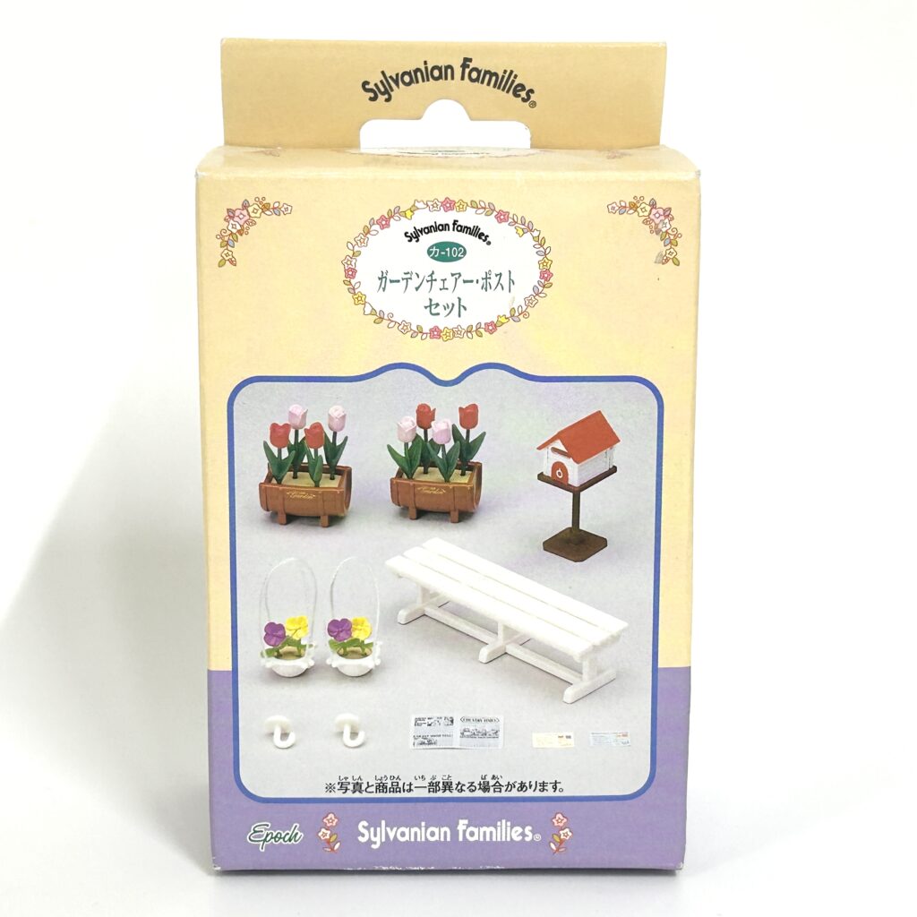 [usado] Juego de silla de jardín y buzón KA-603 Sylvanian Families Calico Critters