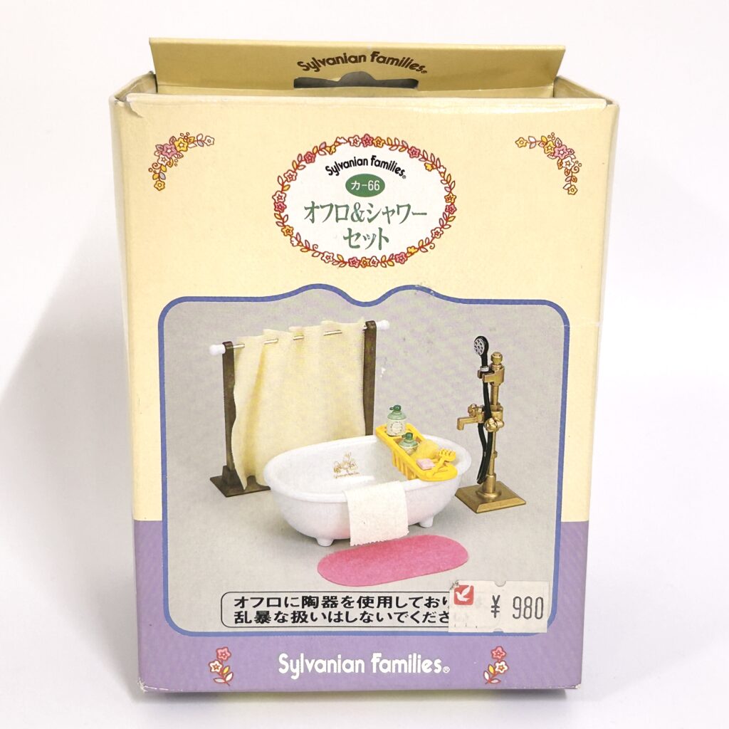 [used] Vintage Bath and Shower Set 1994 KA-66 Sylvanian Families Calico Critters