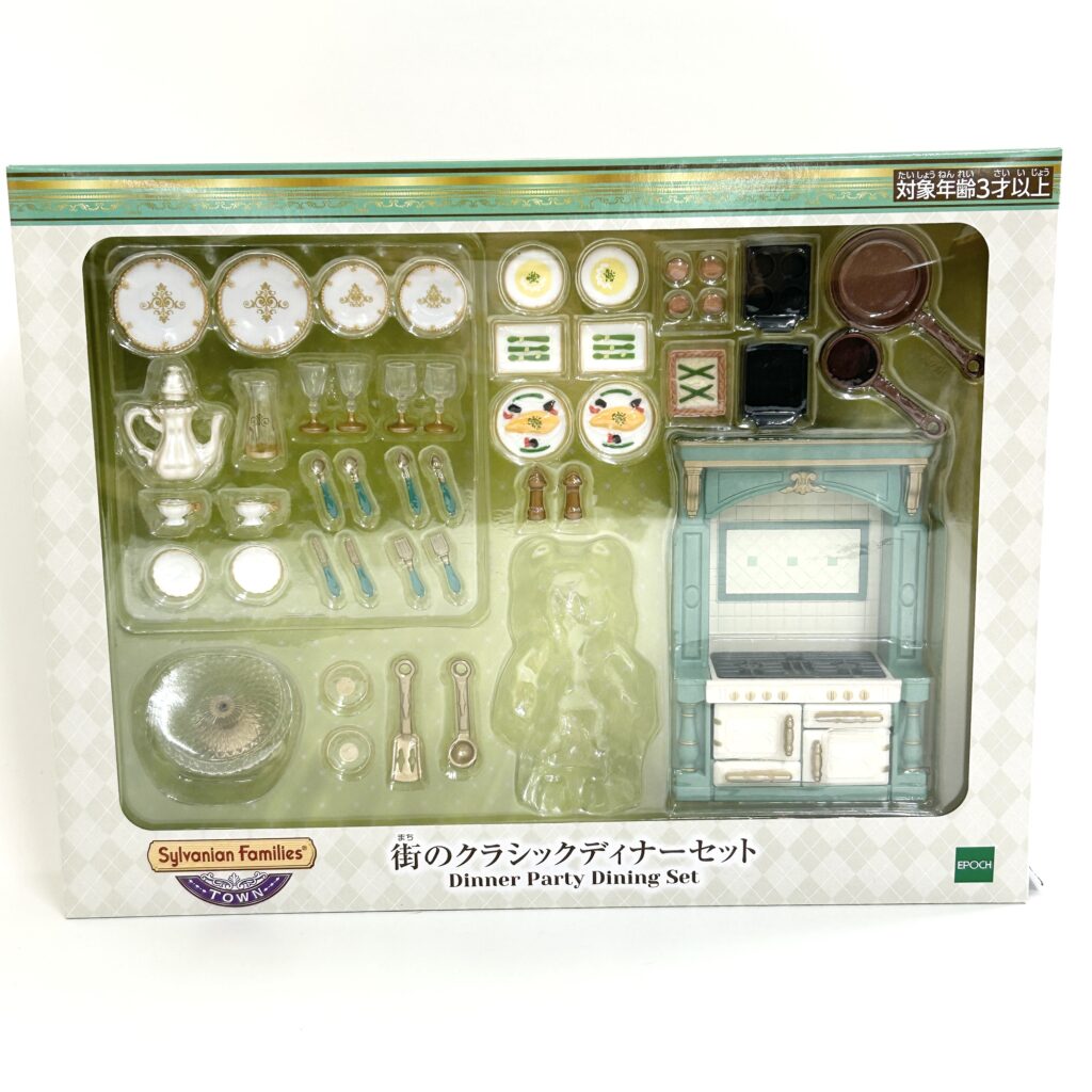 [used] Town Series Classic Dinner Party Dining Set 2023 Sylvanian Families Calico Critters