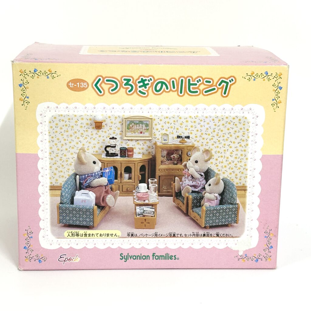 [used] Relaxing Living Room Set 2001 SE-135 Sylvanian Families Calico Critters