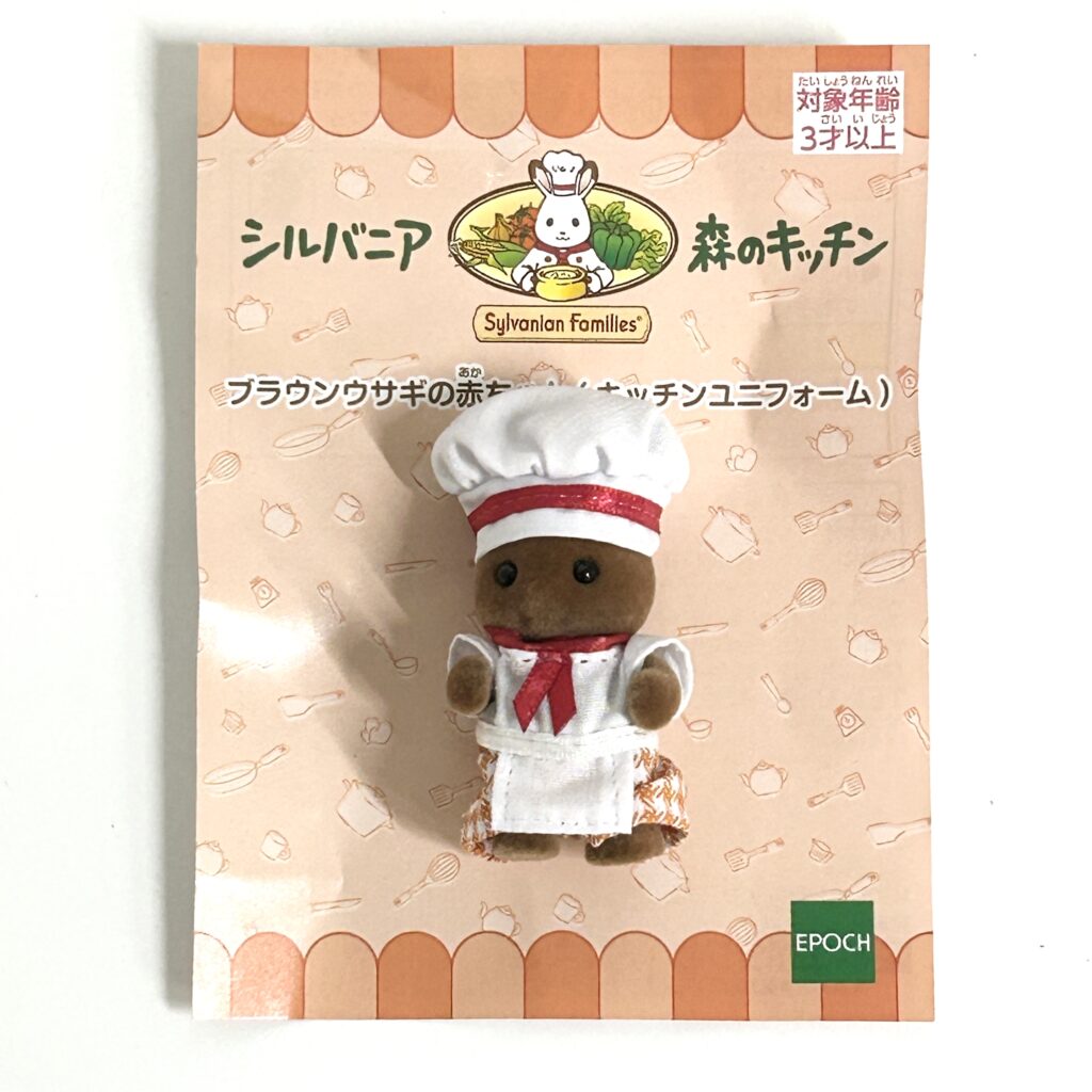 Forest Kitchen Baby Brown Rabbit Chef 2026 Sylvanian Families Calico Critters