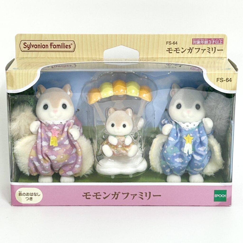 [used] Flying Squirrel Family Momonga 2026 FS-64 Sylvanian Families Calico Critters