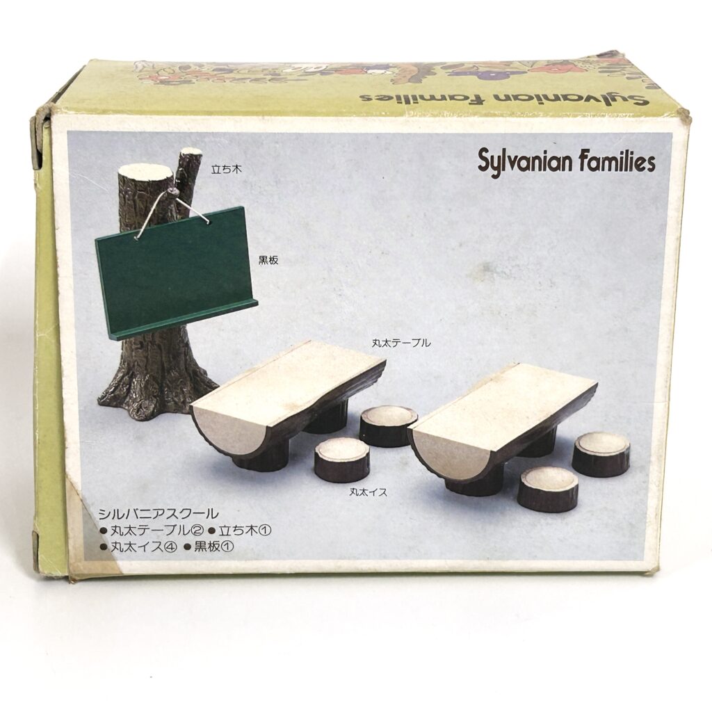 [used] Vintage Sylvanian School 1985 KO-05 Sylvanian Families Calico Critters