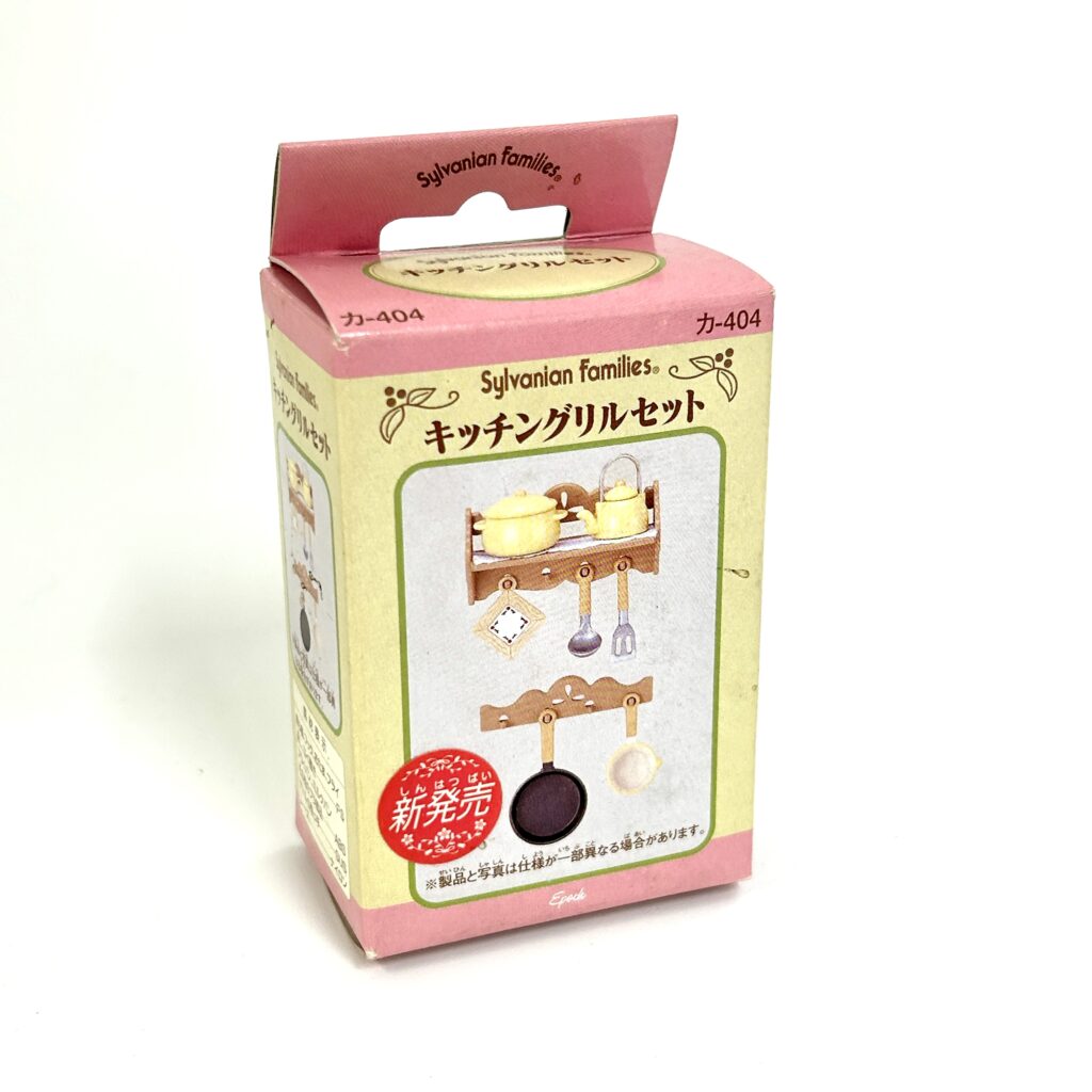 [used] Kitchen Grill Set KA-404 Sylvanian Families Calico Critters