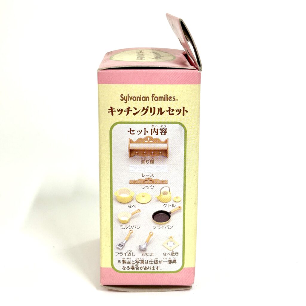 [used] Kitchen Grill Set KA-404 Sylvanian Families Calico Critters