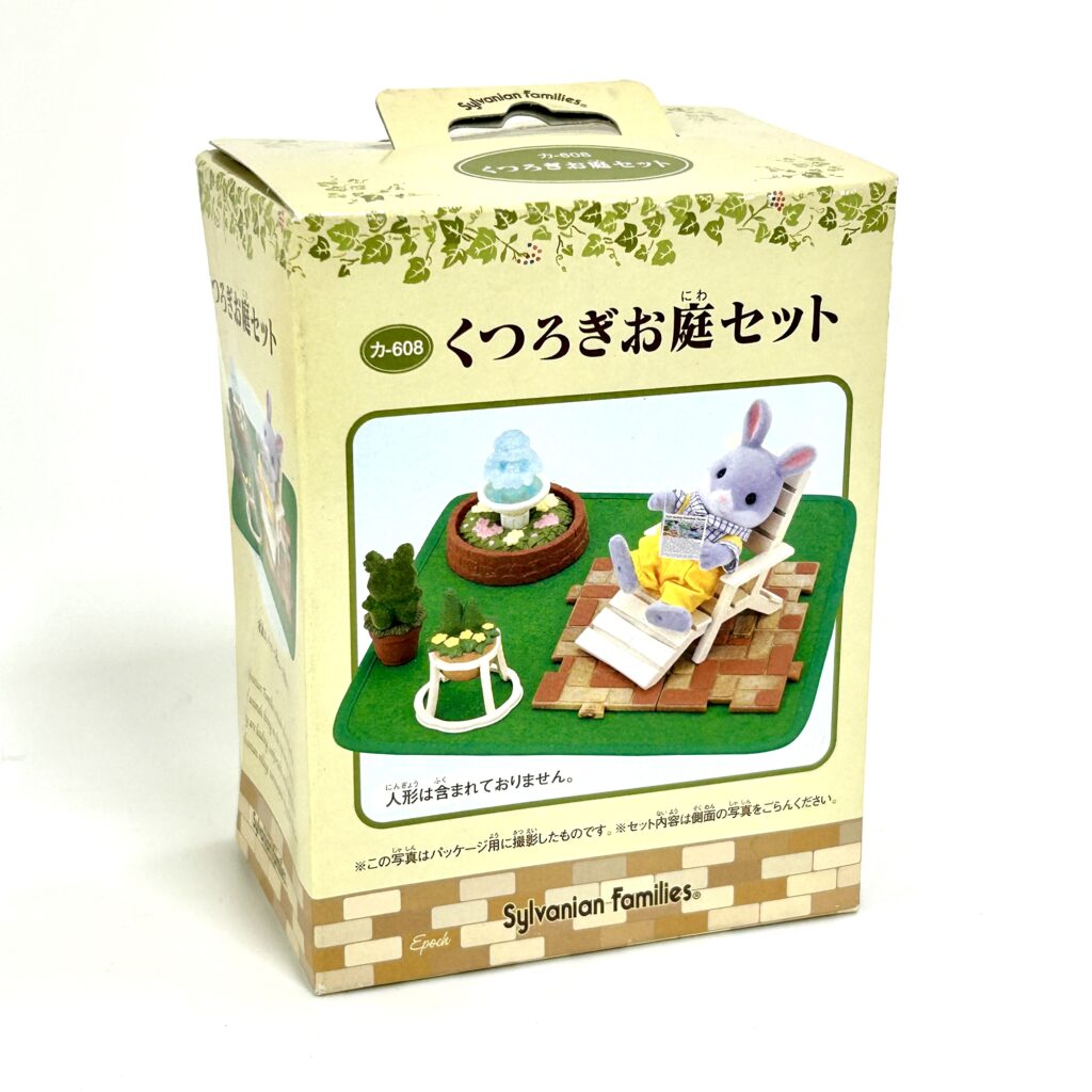 [used] Relax Garden Set 2003 KA-608 Sylvanian Families Calico Critters