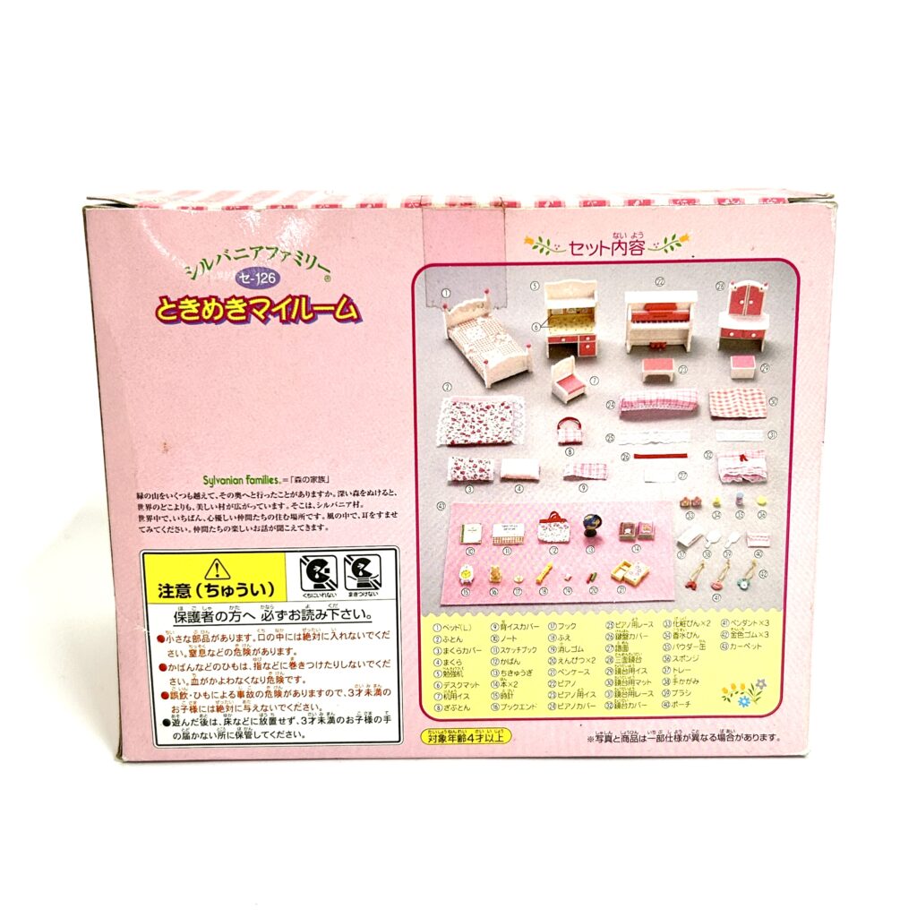 [used] My Room Set SE-126 Sylvanian Families Calico Critters