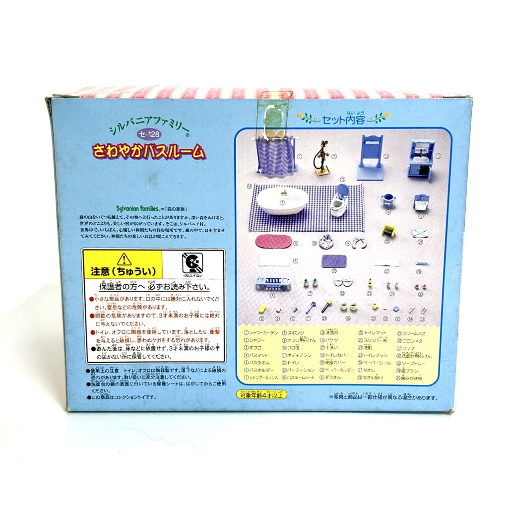 [used] Vintage Refleshing Bathroom Set 1999 SE-128 Sylvanian Families Calico Critters