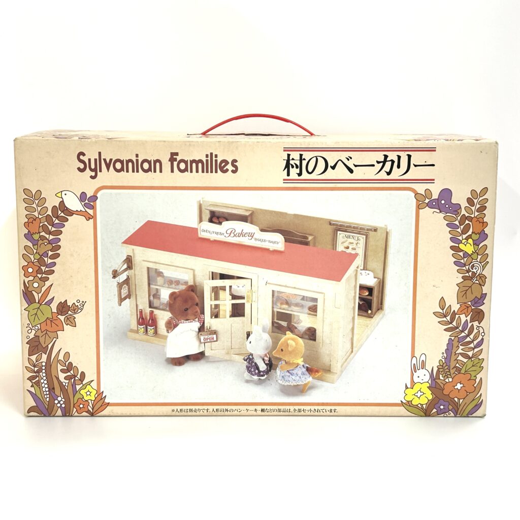 [used] Vintage Oven Fresh Bakery 1987 HA-08 Sylvanian Families Calico Critters