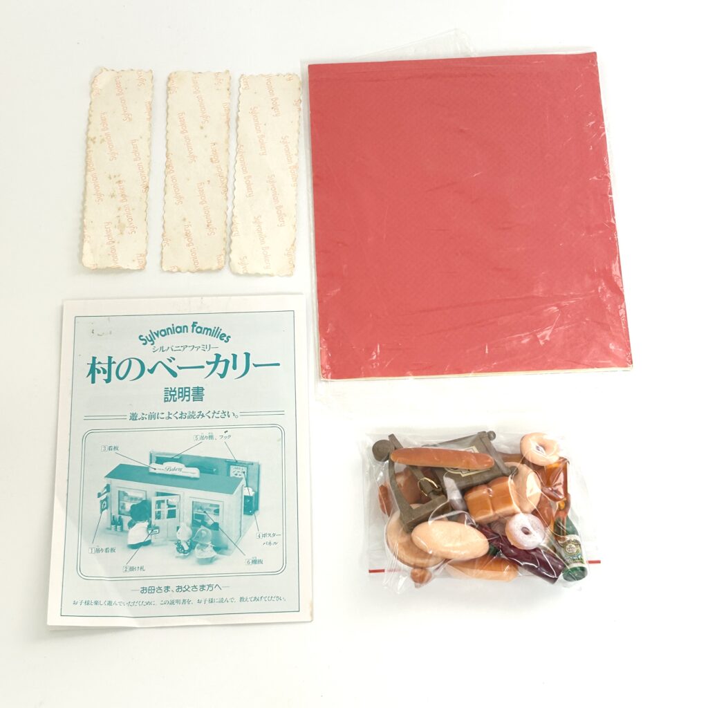 [used] Vintage Oven Fresh Bakery 1987 HA-08 Sylvanian Families Calico Critters