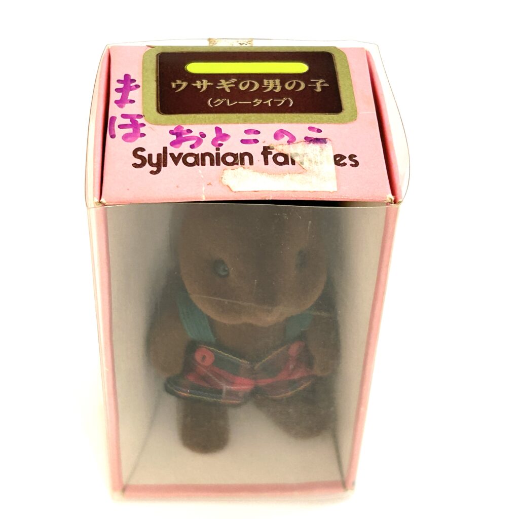 [used] Vintage Brown Rabbit Boy Sylvanian Families Calico Critters