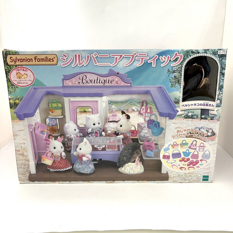 [Used] BOUTIQUE SET MI-75 Japan Sylvanian Families