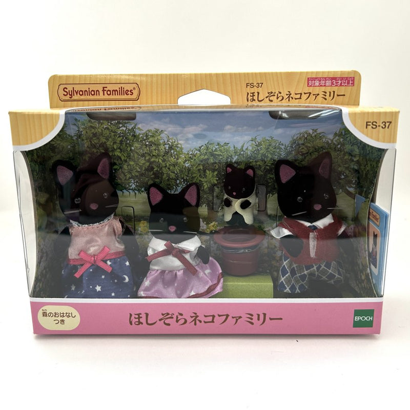 [Used] MIDNIGHT CAT FAMILY Black FS-37 2020 Japan Sylvanian Families