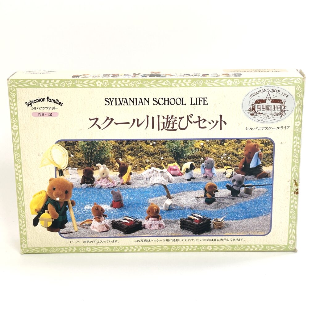 [used] Vintage School River Play Set Sylvanian Families Calico Critters