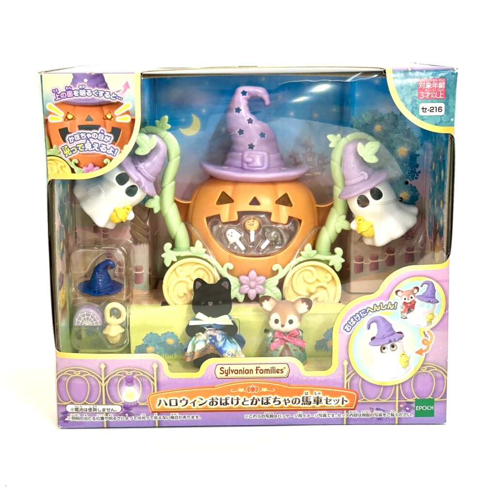 [used] Halloween Ghost & Pumpkin Carriage Set 2025 SE-216 Sylvanian Families Calico Critters
